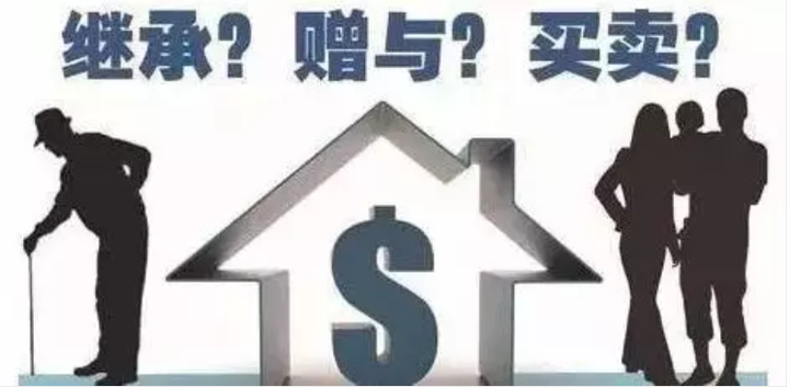 房产过户新规,过户给子女“生前”与“身后”差别大! - 知乎