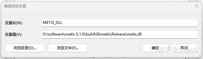 安装metis库的全部流程-python - 知乎