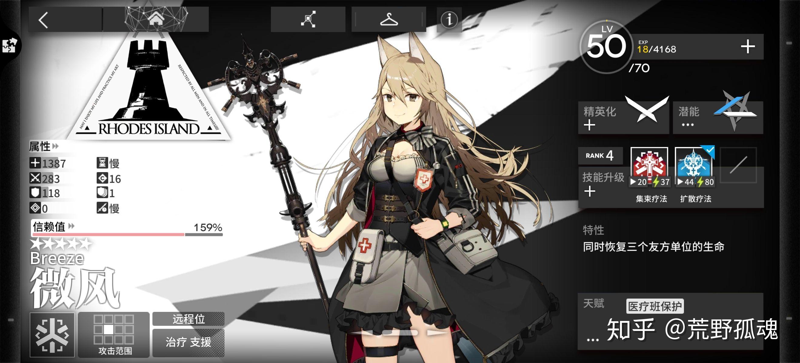 明日方舟微风值得碎石买满潜换抽卡券吗