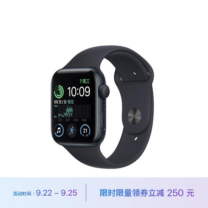 2023年苹果智能手表Apple Watch选购攻略推荐和使用技巧（包含Ultra/S9