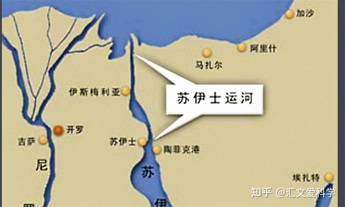 又堵了！常年拥堵的苏伊士运河为何不拓宽？原来被“大山”挡住了 - 知乎