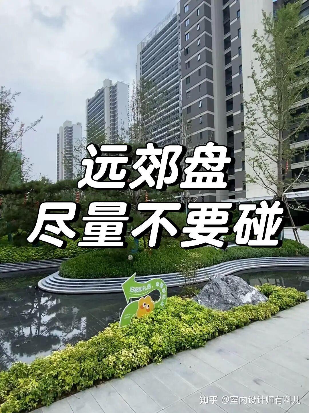 为何越来越多人都在买“老破小”?年轻人:5个核心理由,太值了 - 知乎