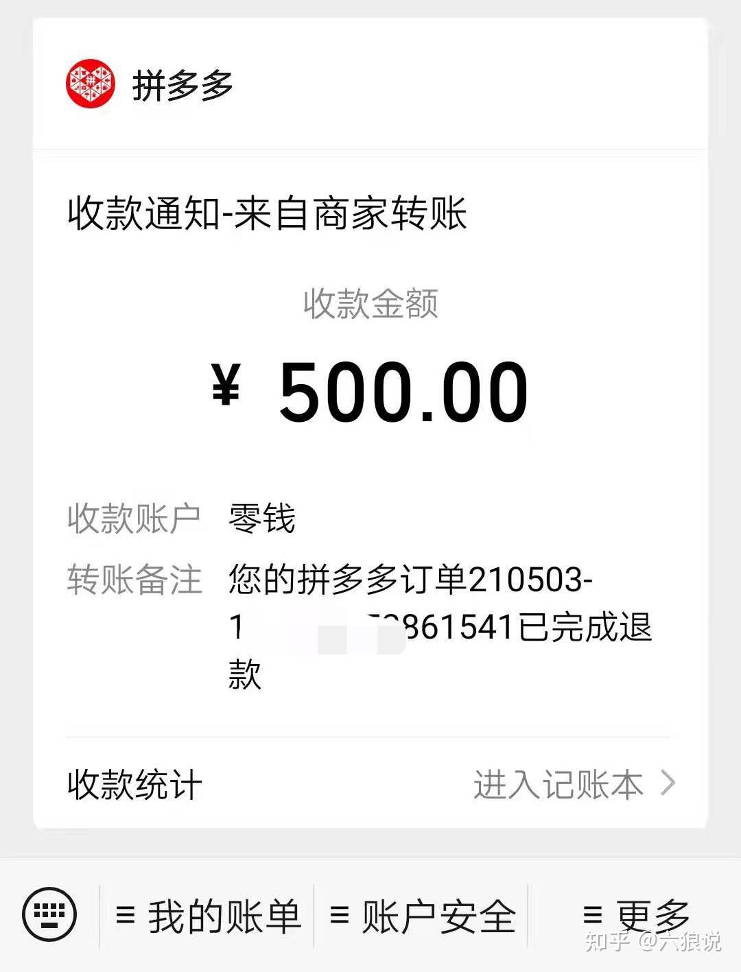 关于接码平台可以注册拼多多吗安全吗是真的吗的信息 关于接码平台可以注册拼多多吗安全吗是真的吗的信息
