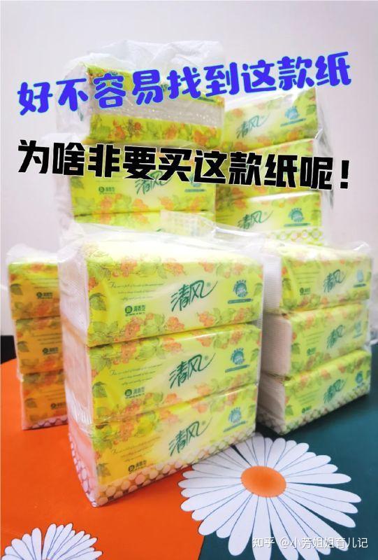 陪伴我很久的一款纸巾 - 知乎