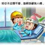 害人害己!麻痹违章不理会,出事顿顿有人喂…… - 知乎