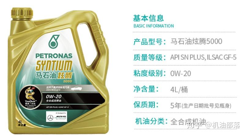 马石油expert全合成润滑油这款定制产品怎么样