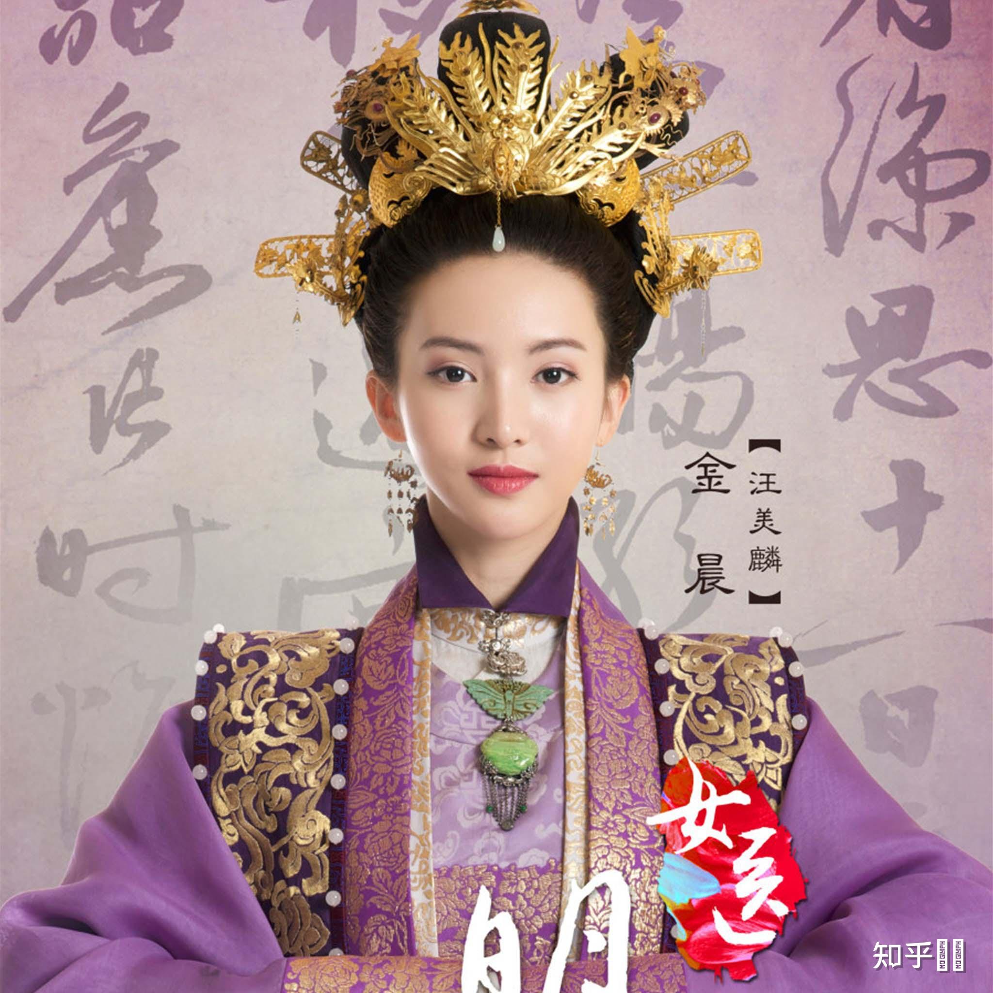 明朝有哪些皇后没有得到善终