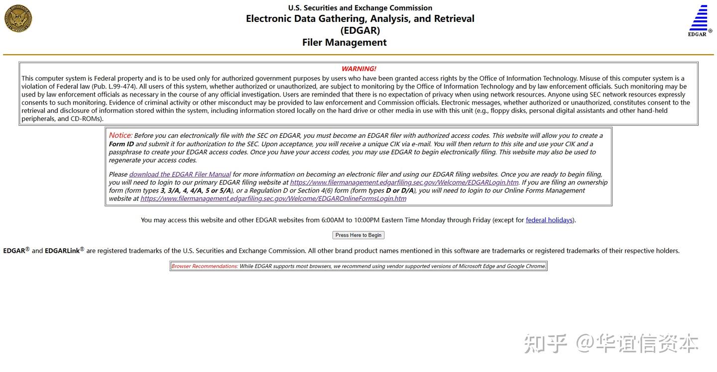 赴美上市重要表格知悉- 知乎