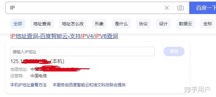 IP ip