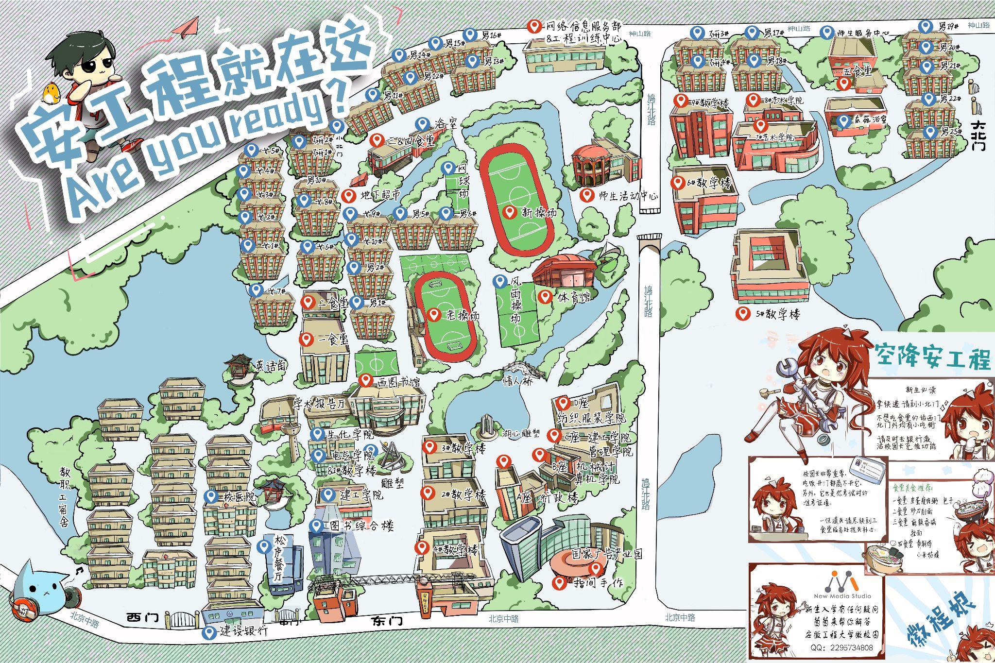 一句话描述安徽工程大学的食堂有多好吃? - 知乎