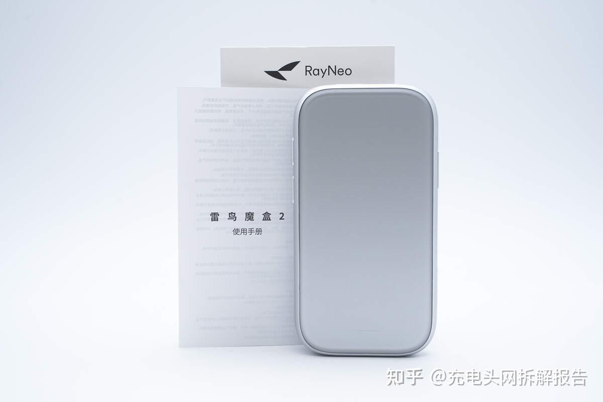 拆解报告：RayNeo雷鸟魔盒2 XRAC-BOX02CN - 知乎
