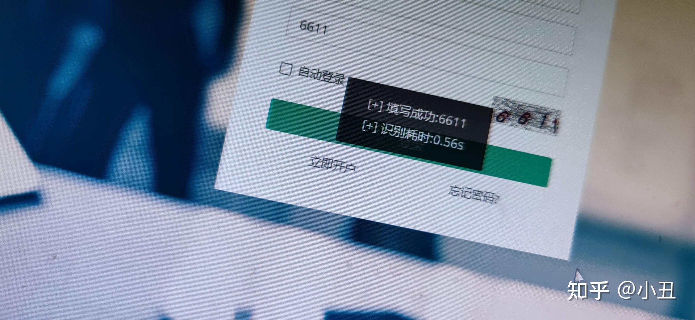 手机获取验证码收费吗是真的吗吗安全吗知乎答案的简单介绍