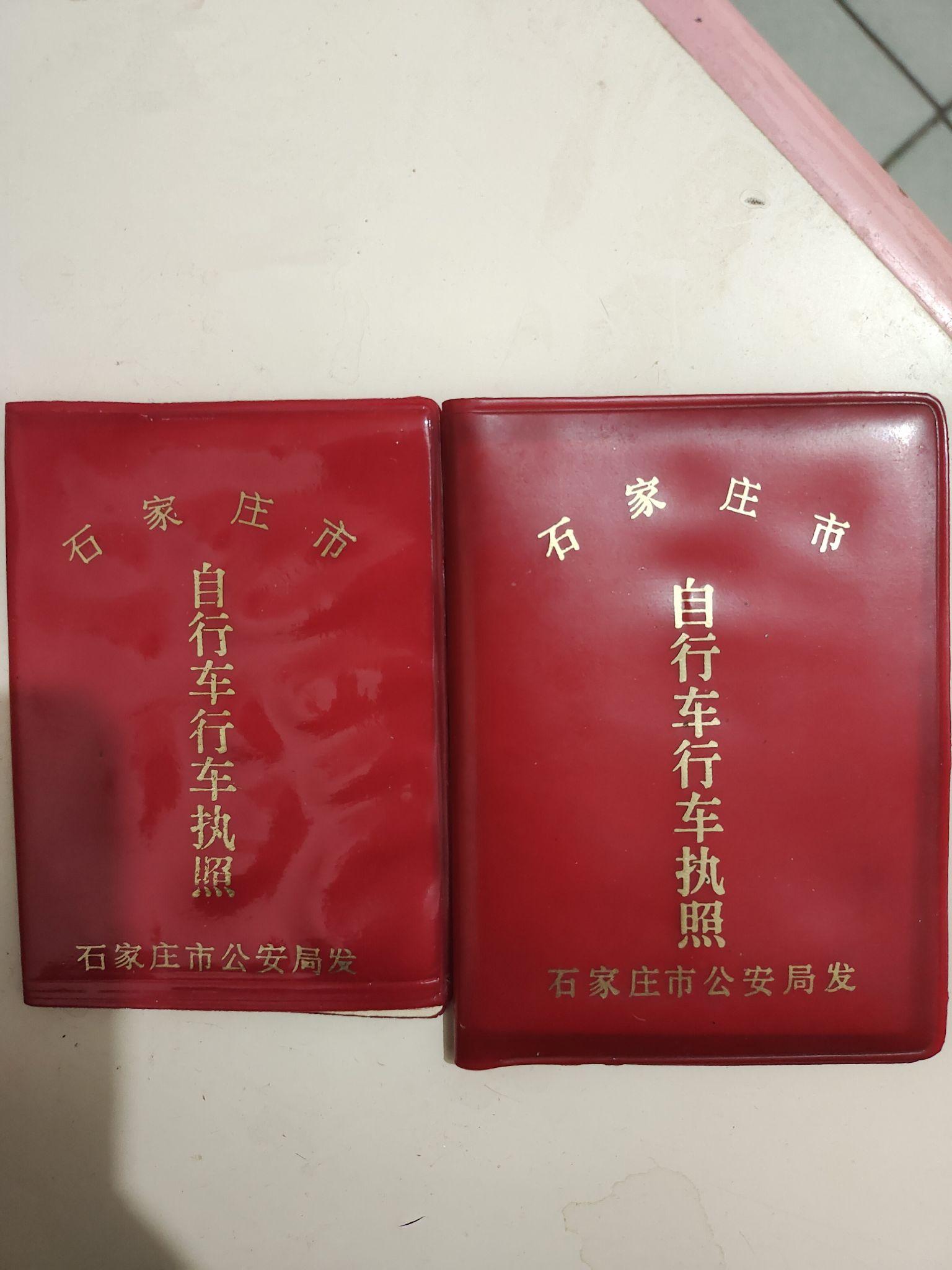 江苏南京一市民称骑自行车上路因无牌被罚 50 元,当地
