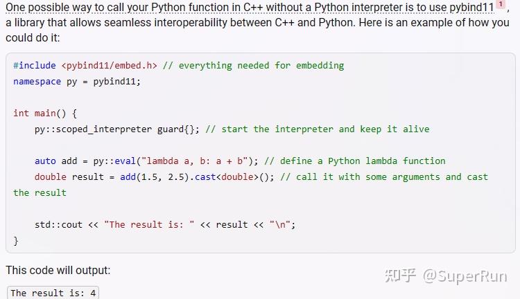 python写的模块,c++项目调用,如何打包发布到没有安装python的环境? - 知乎