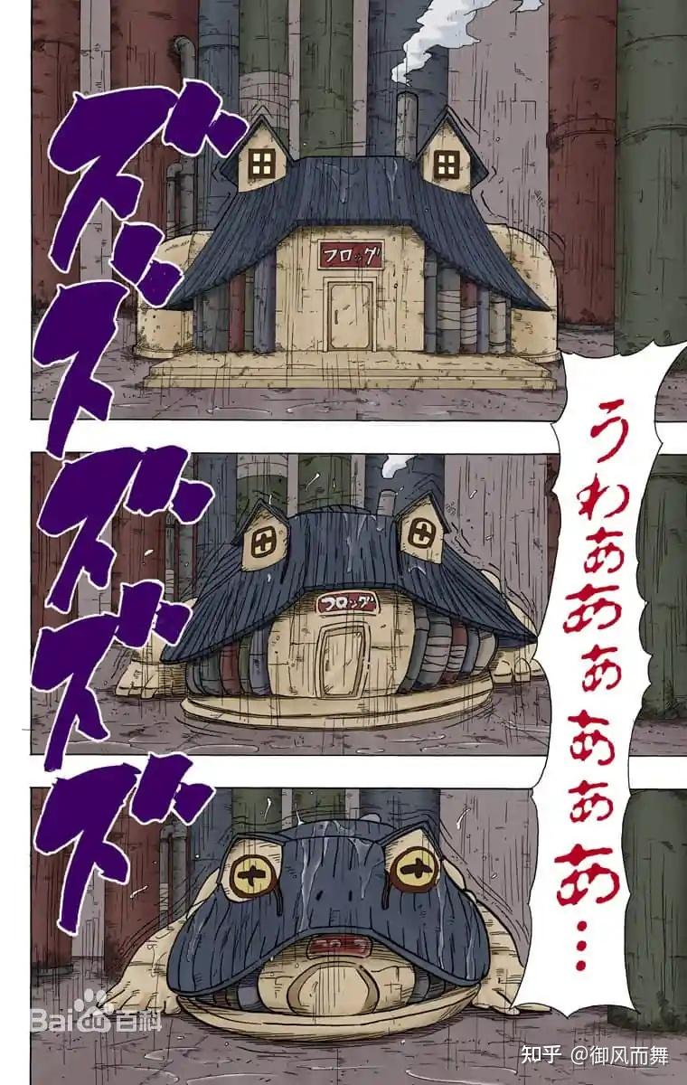如果当时雨隐村探情报的不是自来也,而是纲手,她可以得到情报并且活着