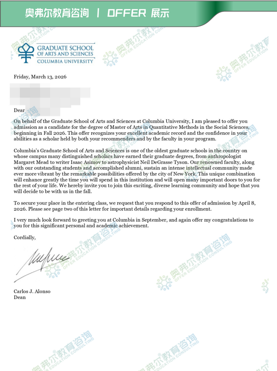 CC转UC，再冲藤校｜如何精准匹配经历+文书重构拿下哥大、纽大双Offer