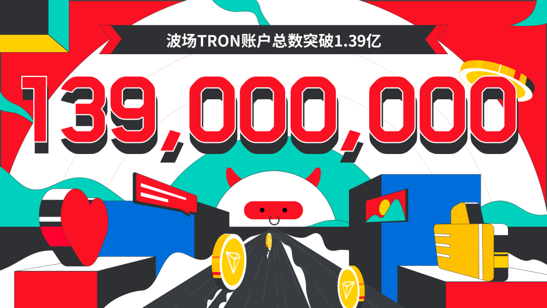 波场TRON账户总数突破1.39亿 - 知乎
