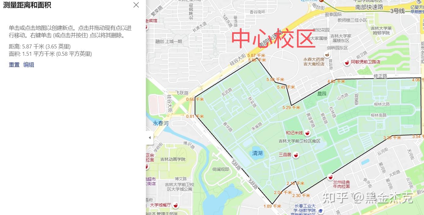 都说长春在吉大里吉大到底有多少校区总占地面积是多少师生一共有多少