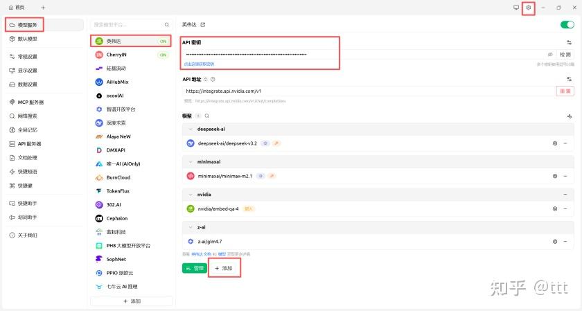 Api Nveeda Z 普通人是使用大模型API还是免费窗口? - 知乎