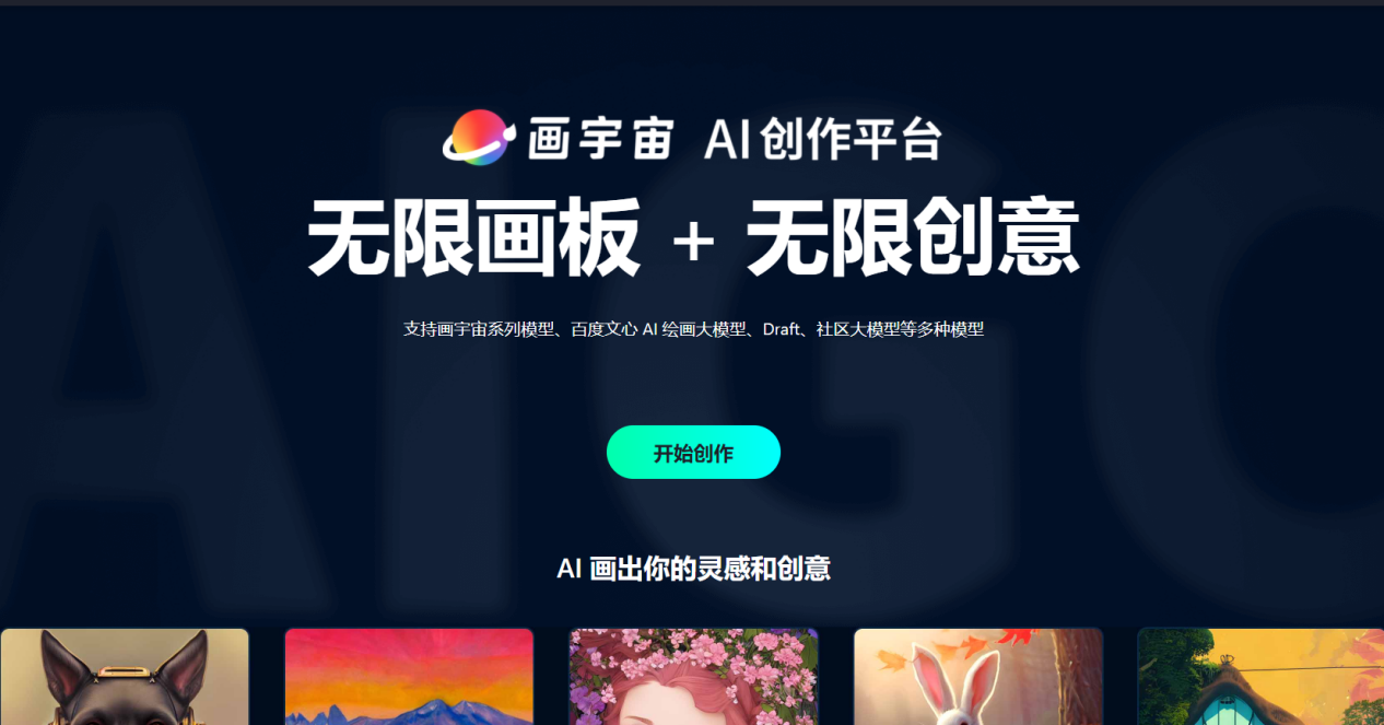 Ai出的图能直接商用吗？ - 知乎