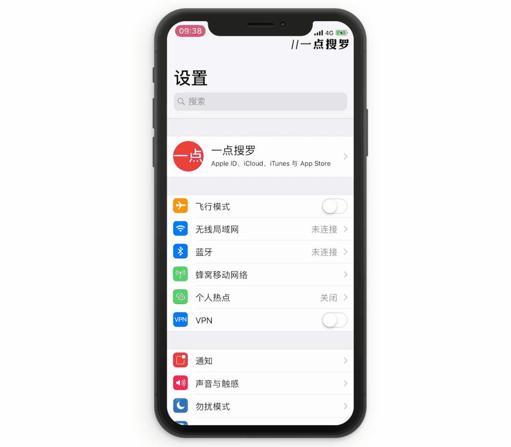 有什么让你相见恨晚的 iPhone 使用技巧? 第48张 有什么让你相见恨晚的 iPhone 使用技巧? 第48张