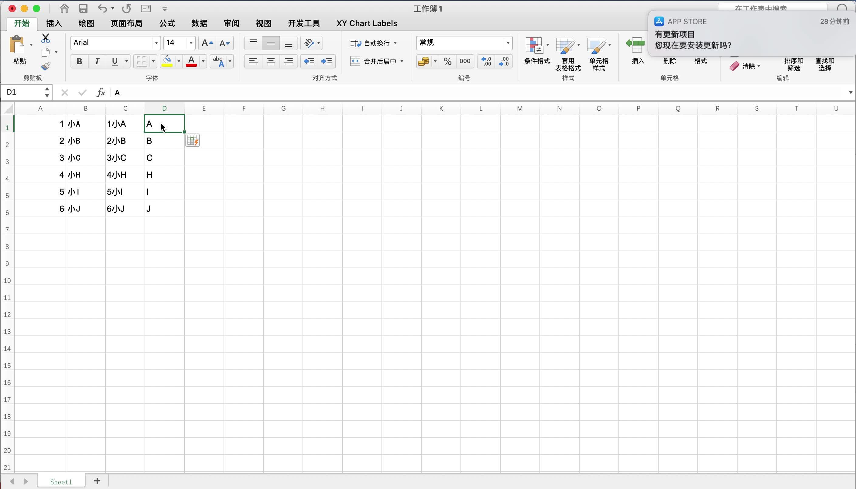  excel 6 