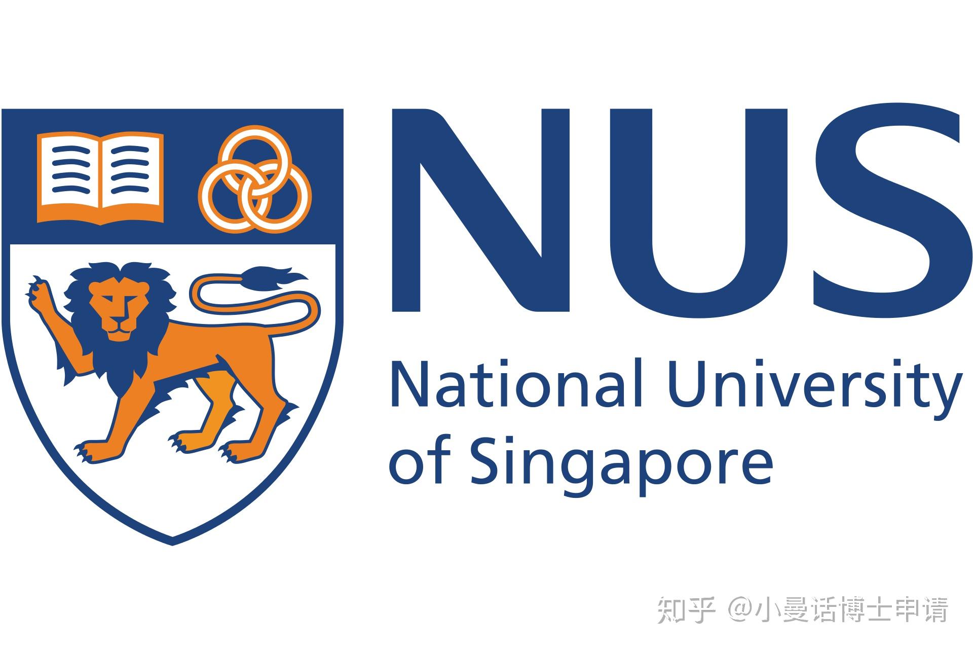 新加坡国立大学phd申请条件？