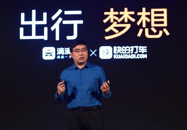 滴滴创始人程维的发家之路 - 知乎