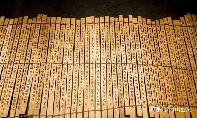 古代“典”的含义 - 知乎
