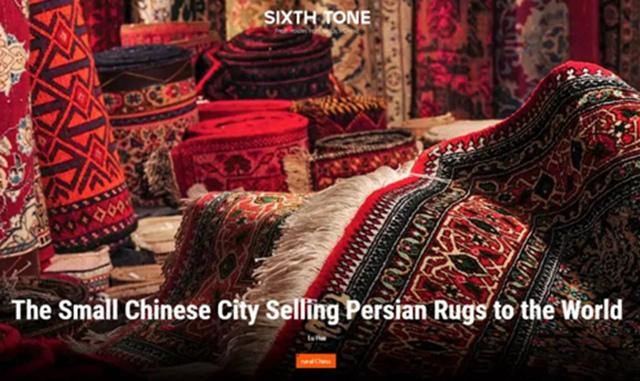 The Small Chinese City Selling Persian Rugs to the World