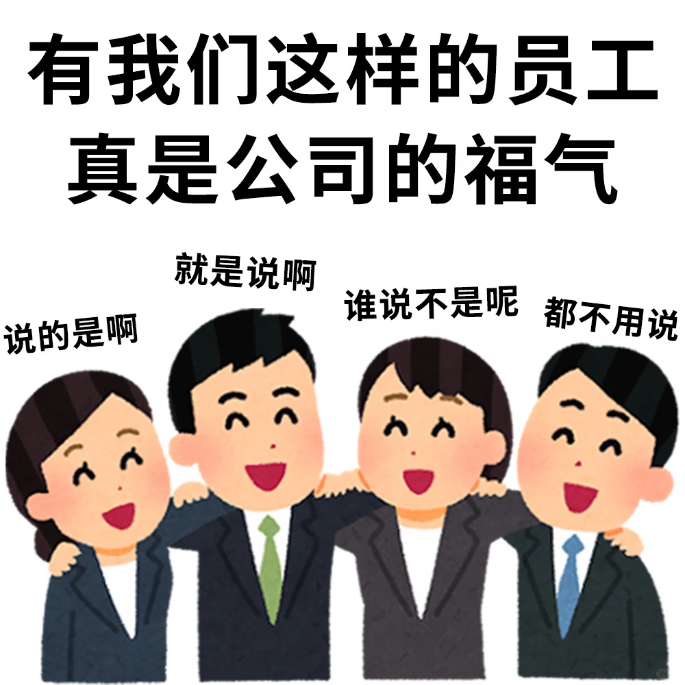 长鑫科技挂牌上市，员工称「上市和我们没啥关系」，更关心未来薪资、待遇，上市对员工有哪些隐藏的好处吗？