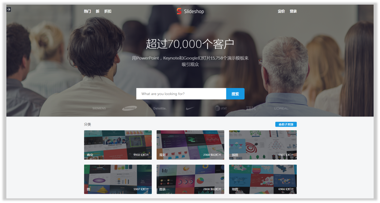 ppt资源都是哪里找?43 ppt资源都是哪里找?