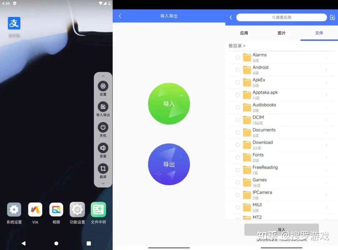 有什么 安卓虚拟机for Android? - 知乎