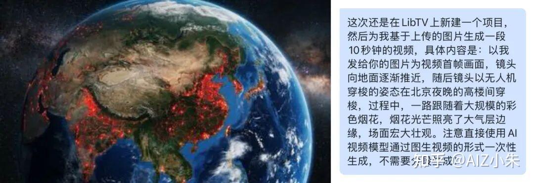 Liblibai 推出 AI 视频创作产品 LibTV，它将对视频创作行业带来哪些影响？ - 知乎