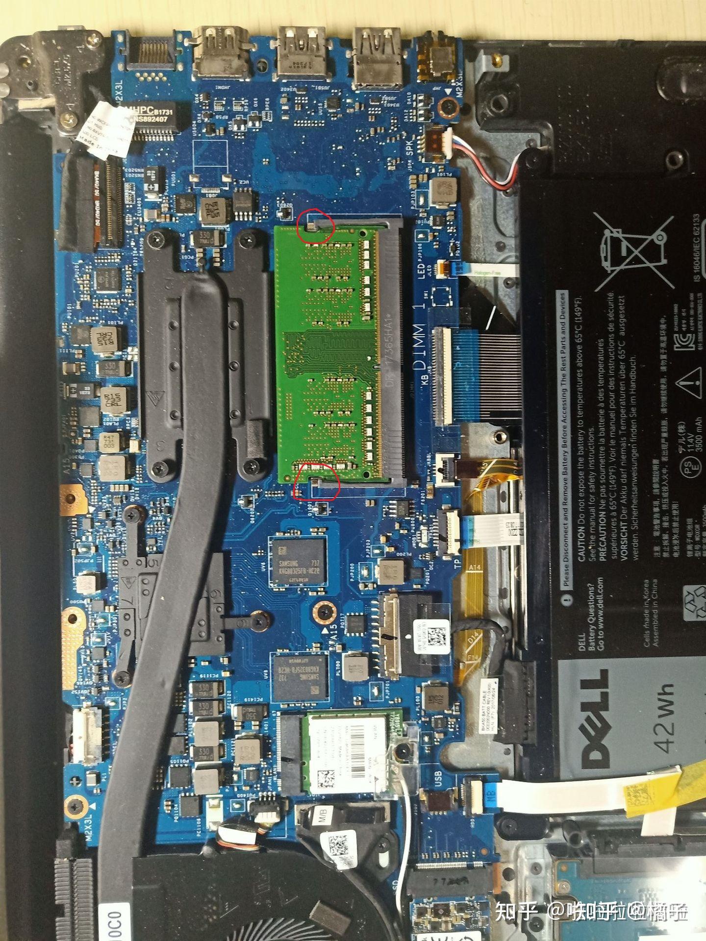 这个内存条如何拆下来然后换个新的啊戴尔灵越7572