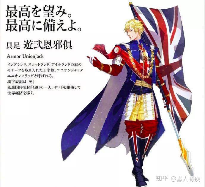 如何看待日本民间为东京奥运会各国国旗设计的不同二次元拟人形象