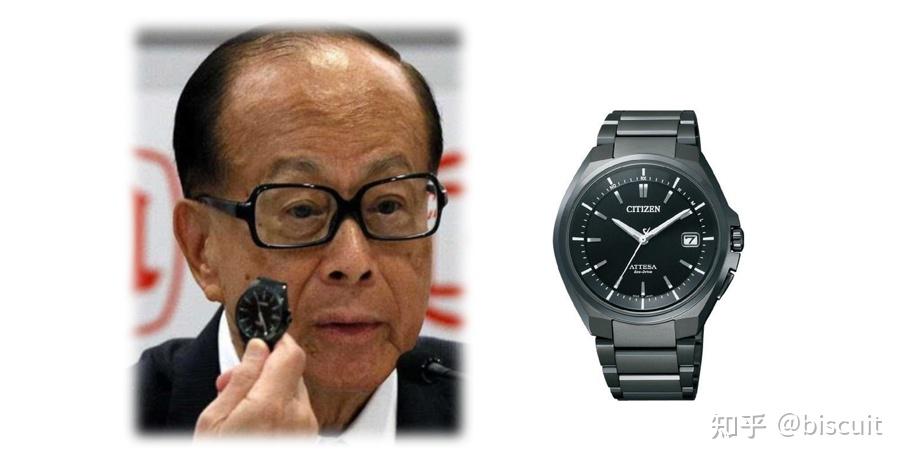 李嘉诚500块的手表图片