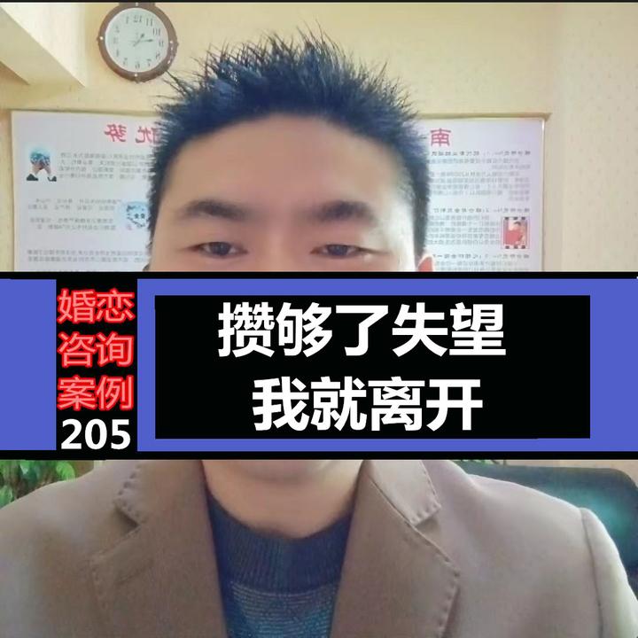 在感情里,攒够了失望,我就离开 - 知乎