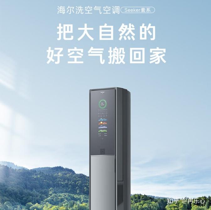 2026年(8月)万元3匹客厅柜机空调选购指南|格力/海尔/美的各品牌10000元+顶级旗舰3匹柜机空调推荐清单!买哪款好?看这篇!