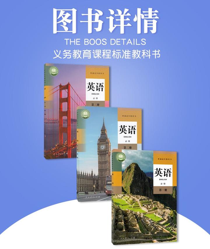 19年新版人民教育出版社高中英语课本选修二词汇表中2处瑕疵 知乎