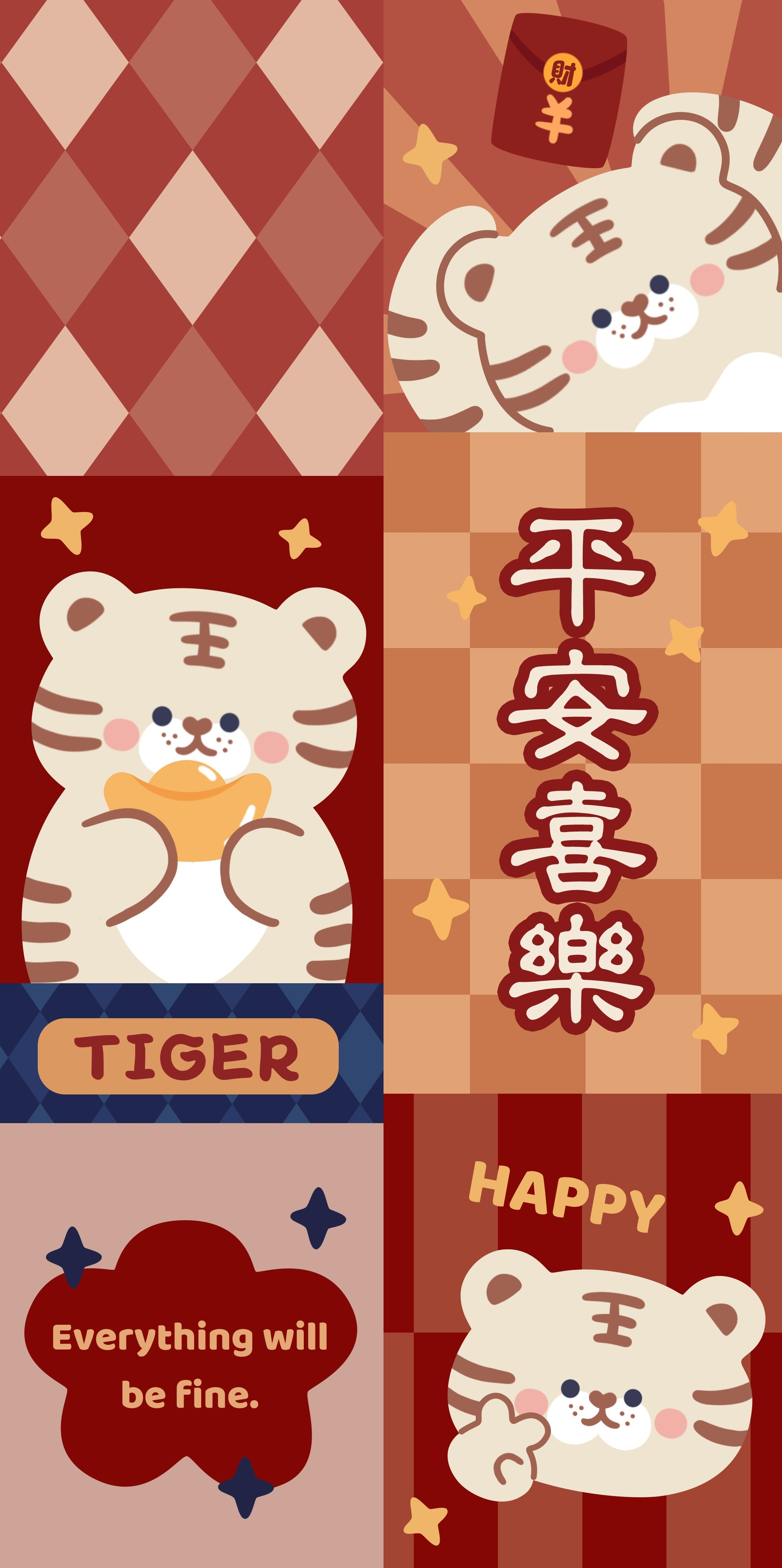 有没有以下同款平安喜乐壁纸