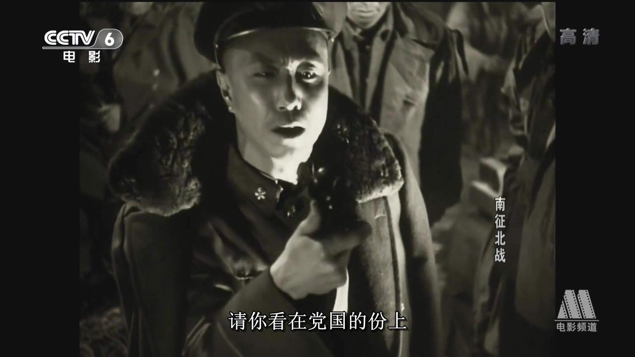 "看在党国的份上拉兄弟一把" 这句话最早出自哪里啊? - 知乎