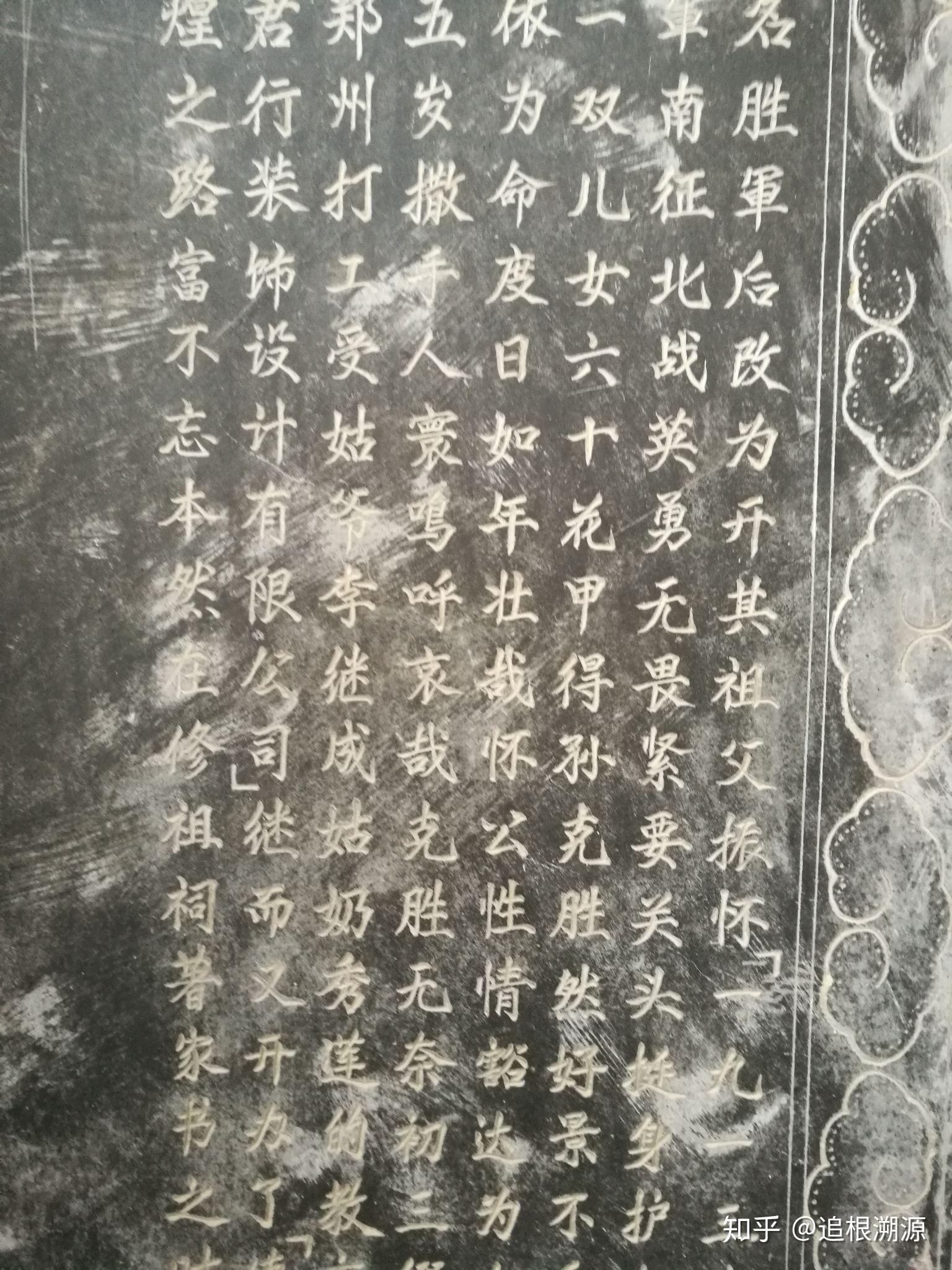 “张”姓的起源和族谱? - 知乎