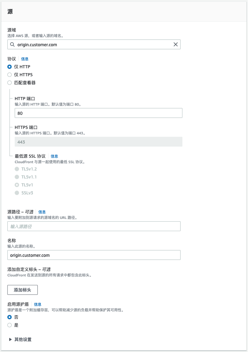Amazon cloudfront 