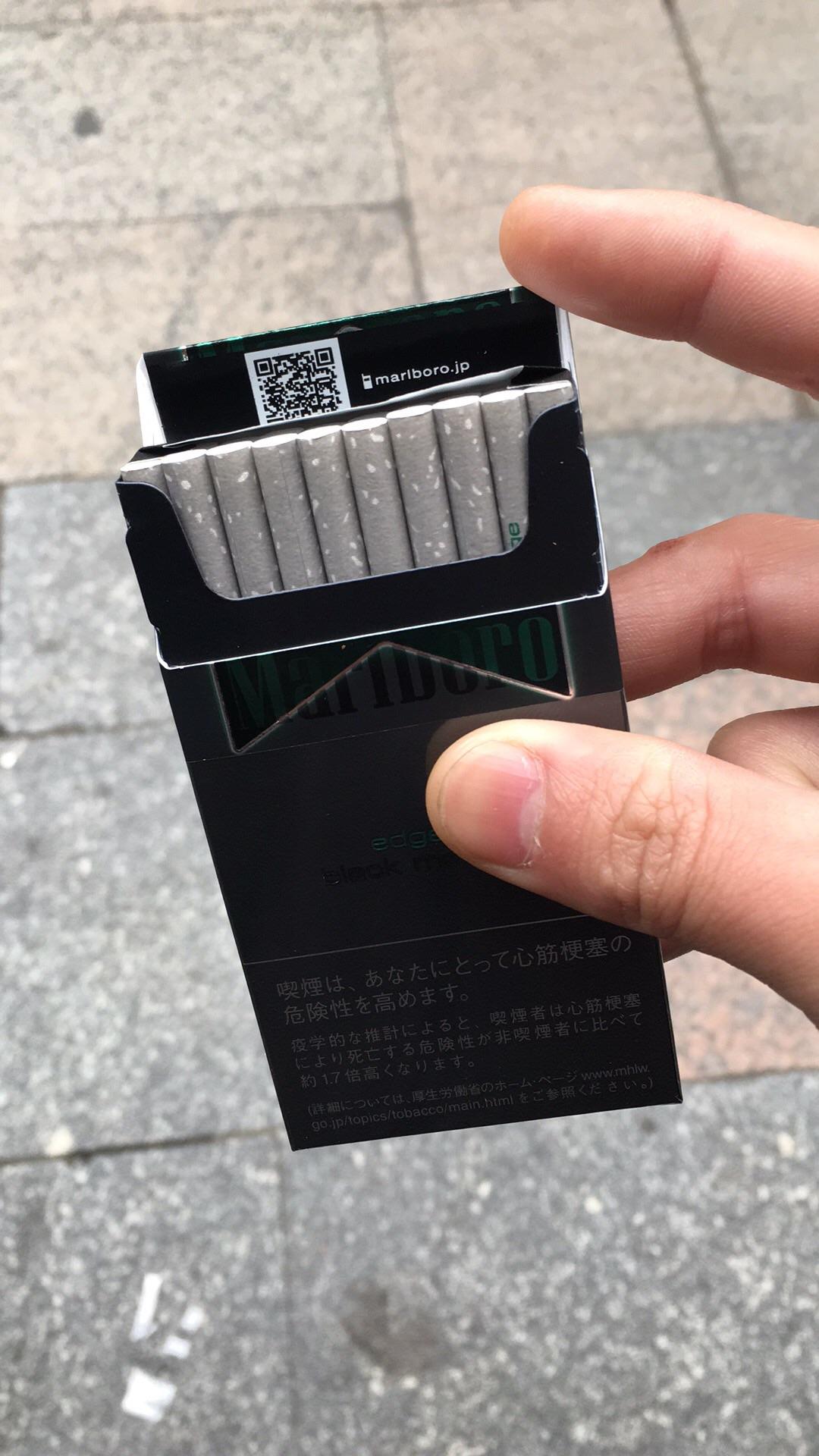 细支烟薄荷味图片