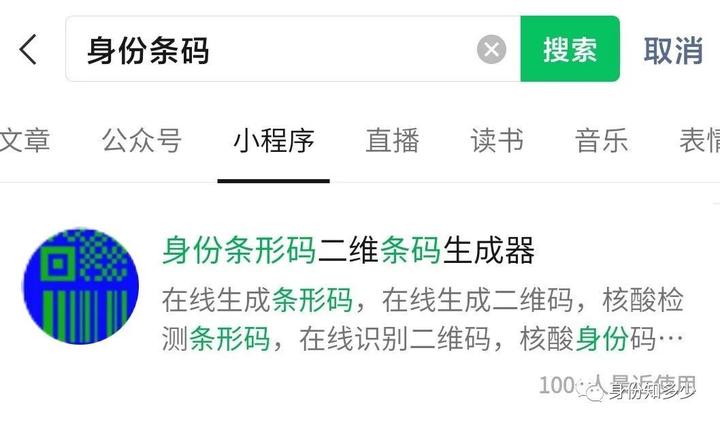 隐藏手机号码发短信怎么设置密码保护 隐藏手机号码发短信怎么设置密码保护
