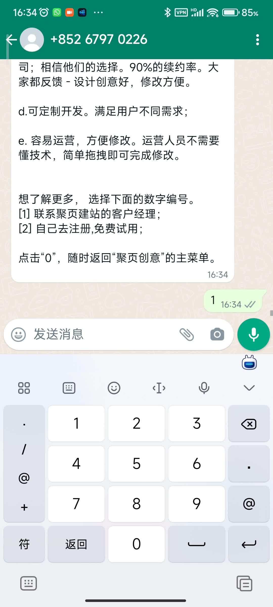  starify whatsapp 