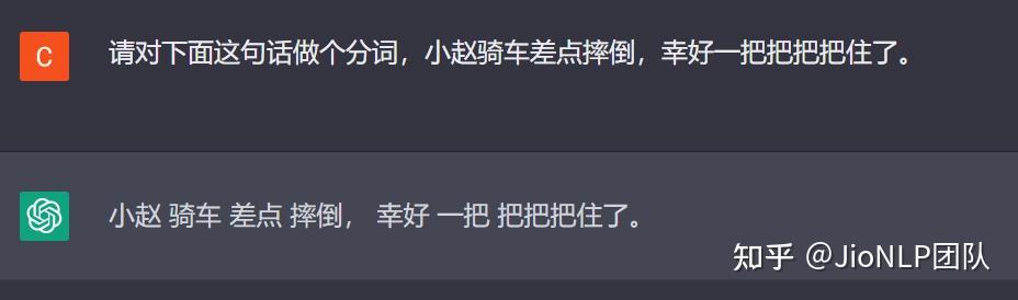 OpenAI的ChatGPT会怎样影响国内的NLP研究?插图4 OpenAI的ChatGPT会怎样影响国内的NLP研究?插图4