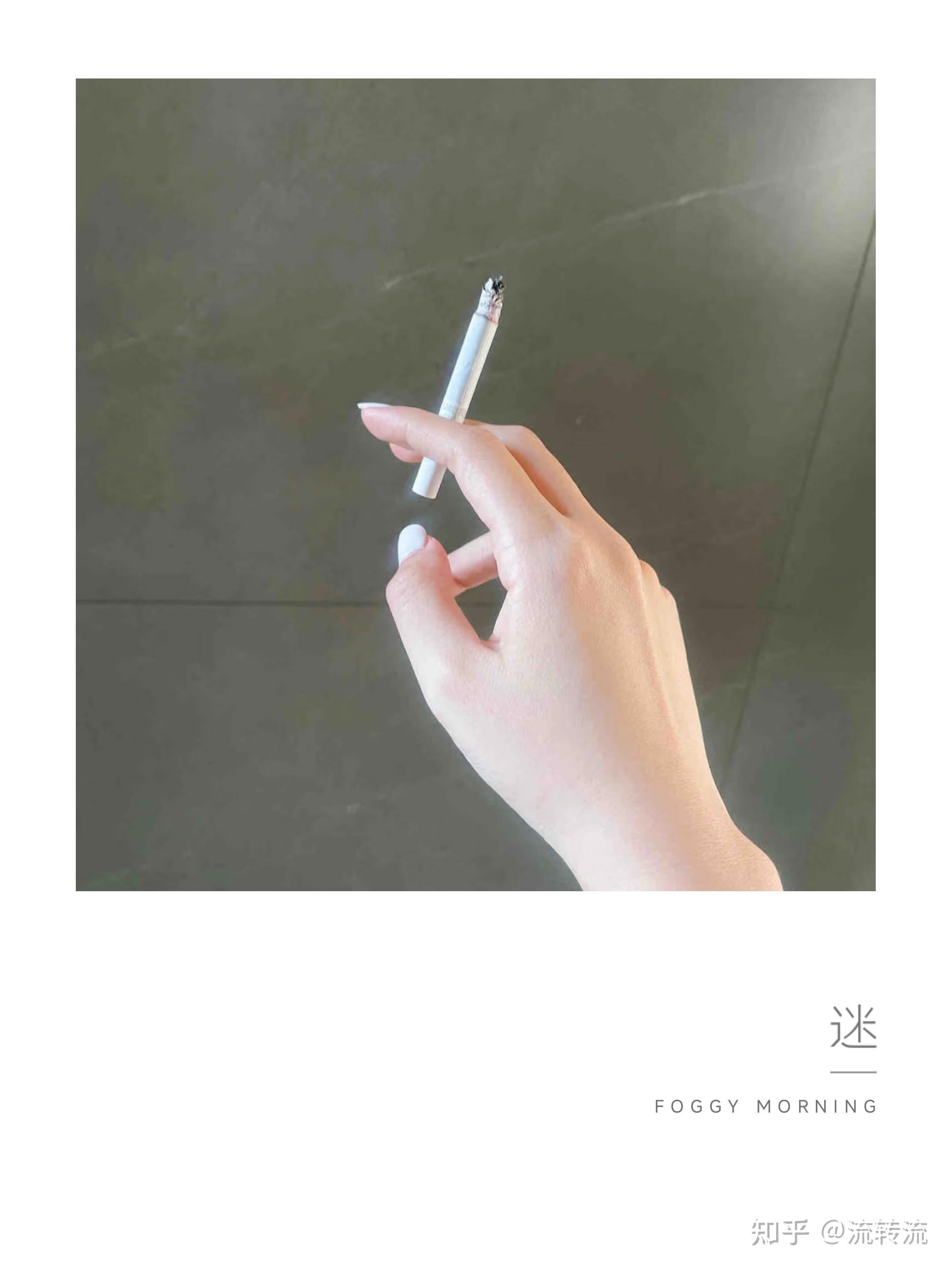 你愿意找纹身抽烟的女性做女朋友和老婆吗?