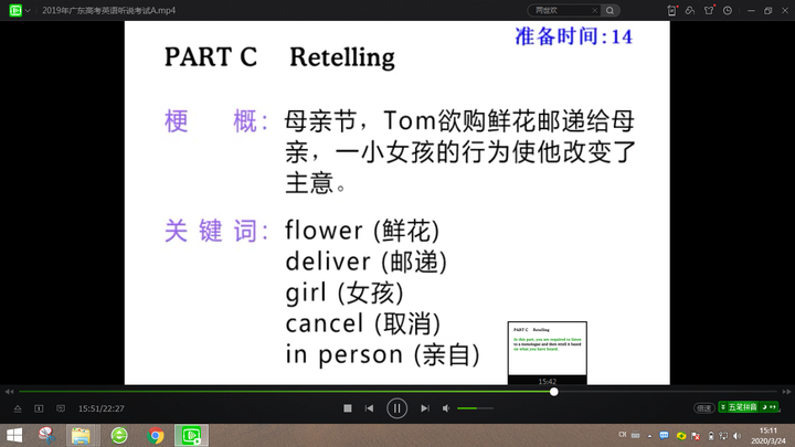 Retelling 故事复述实战方案 - 知乎